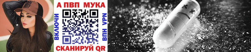 блэк спрут сайт  что такое   Поворино  Alpha-PVP мука 