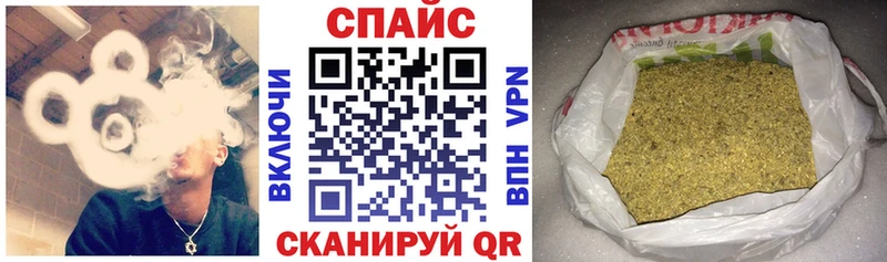 наркошоп Поворино БУТИРАТ буратино