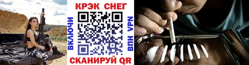 Кокаин Fish Scale  Поворино 