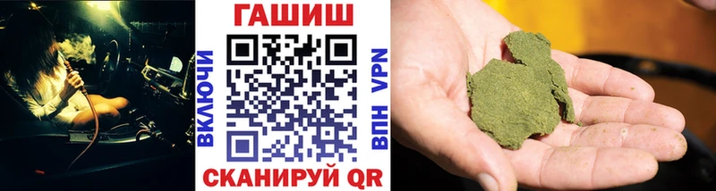 ГАШ Cannabis Поворино