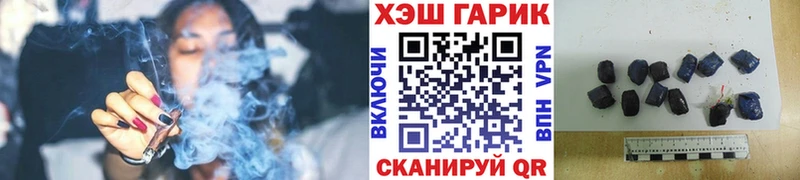 Гашиш Cannabis  OMG ССЫЛКА  Поворино 