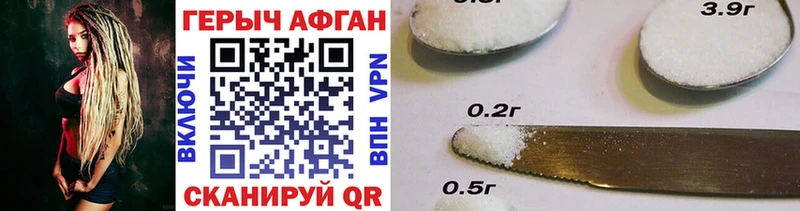 где можно купить   Поворино  Героин афганец 