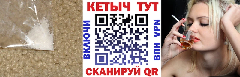 Кетамин VHQ  блэк спрут онион  Поворино  где можно купить  