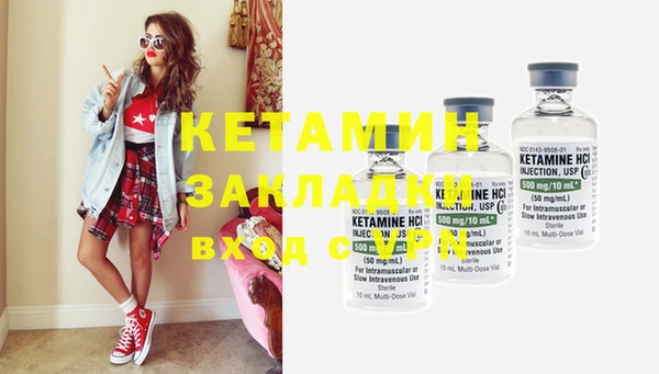 COCAINE Абинск