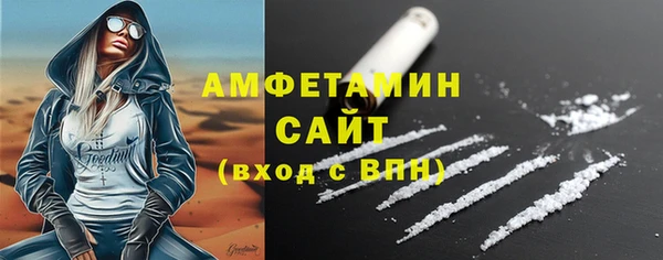 COCAINE Абинск