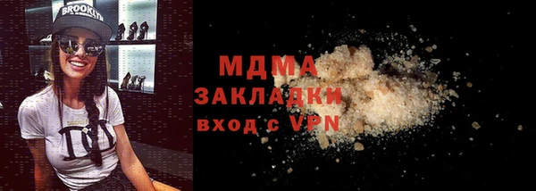 COCAINE Абинск