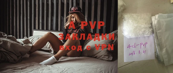 альфа пвп VHQ Абдулино
