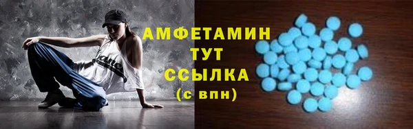 COCAINE Абинск