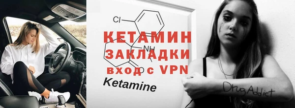альфа пвп VHQ Абдулино