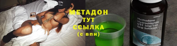альфа пвп VHQ Абдулино