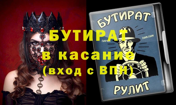 кокс Навашино