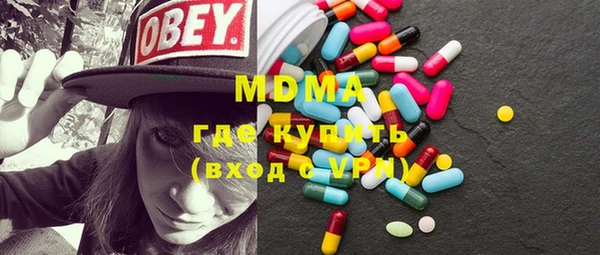 стафф Надым