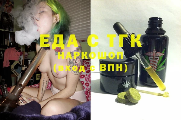 стафф Надым