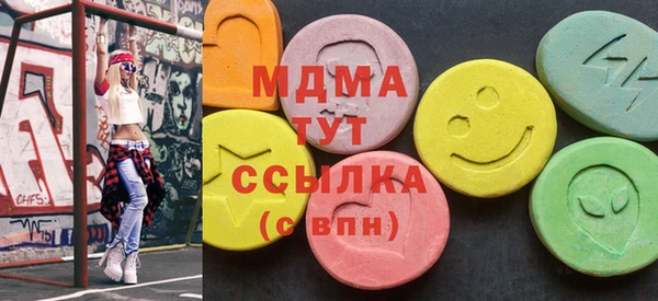альфа пвп VHQ Абдулино
