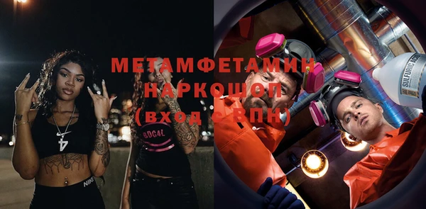 стафф Надым