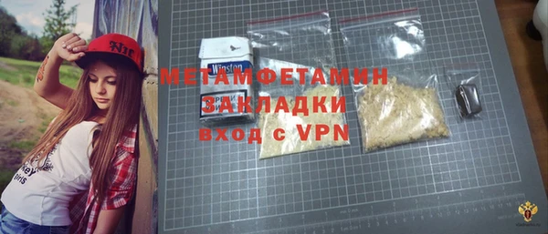 альфа пвп VHQ Абдулино