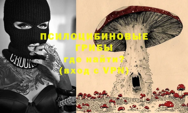 альфа пвп VHQ Абдулино