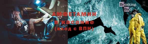 альфа пвп VHQ Абдулино