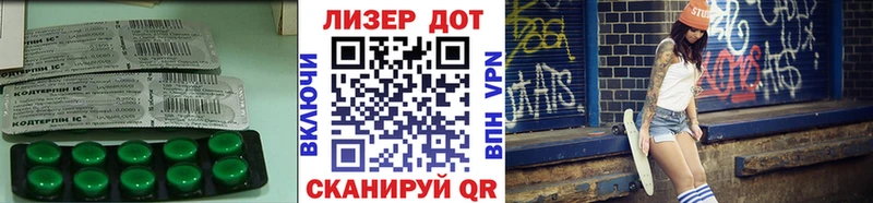продажа наркотиков  Поворино  LSD-25 экстази кислота 