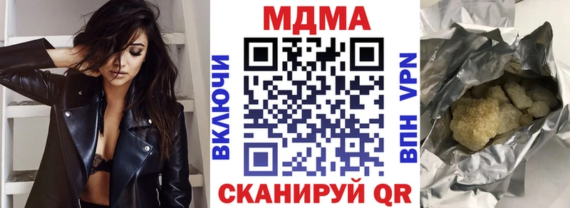 где купить Поворино MDMA Molly