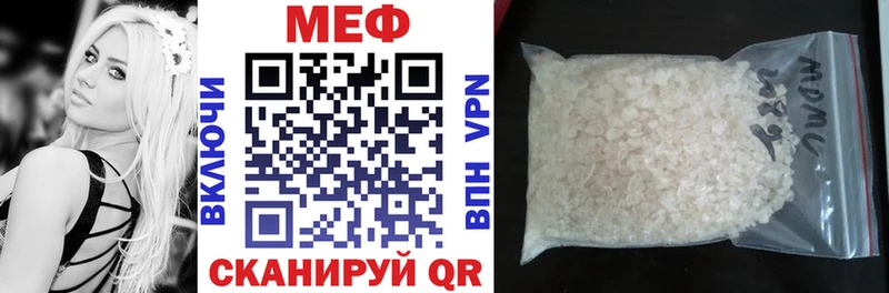 МЕГА ТОР  где найти   Поворино  Мефедрон мяу мяу 