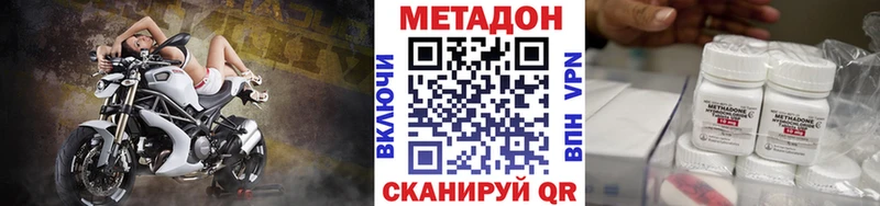 нарко площадка формула  Поворино  МЕТАДОН кристалл  купить закладку 