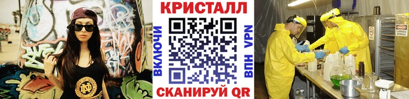 Метамфетамин винт  Поворино 