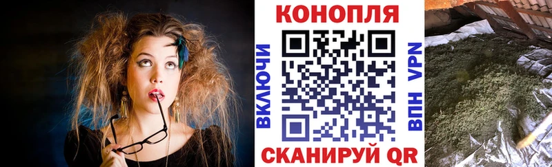 mega вход  купить закладку  Поворино  Канабис Bruce Banner 